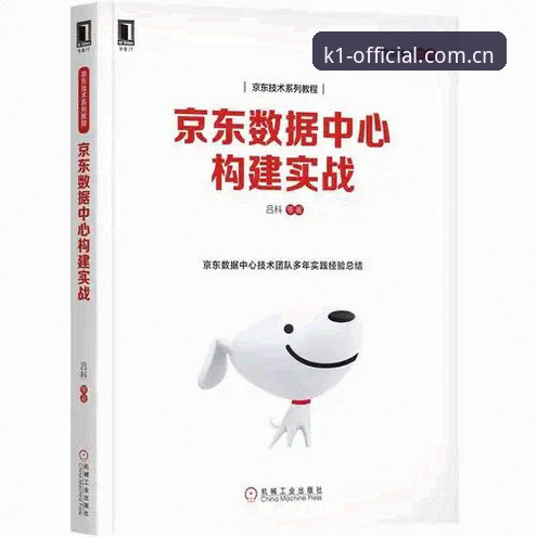 K1体育平台最新动态：老用户实测“类似体育官网入口推荐”指南，避坑心得全分享